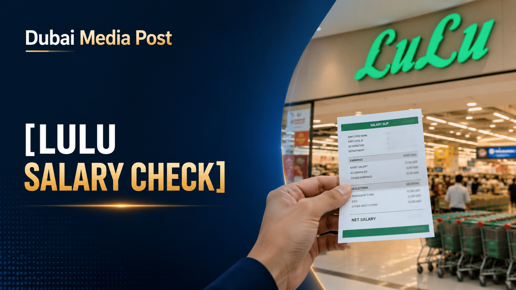 Lulu Salary Check: A Complete Guide
